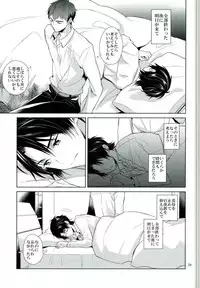 (Shuuen no Kizuna 2) [Maibotsu (Akitani)] Chuuburarin no Ashita (Owari no Seraph)