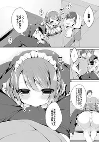 COMIC BAVEL 2016-12 [Digital]