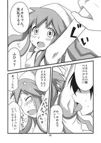 (SC51) [BlueMage (Aoi Manabu)] Peropero suru no o Yamena Ika! (Shinryaku! Ika Musume)