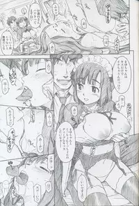 [Jikayou Kamihikouki (Naruko Hanaharu)] Girl Scouts