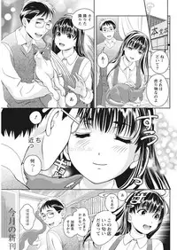 Monthly Vitaman 2017-05 [Digital]