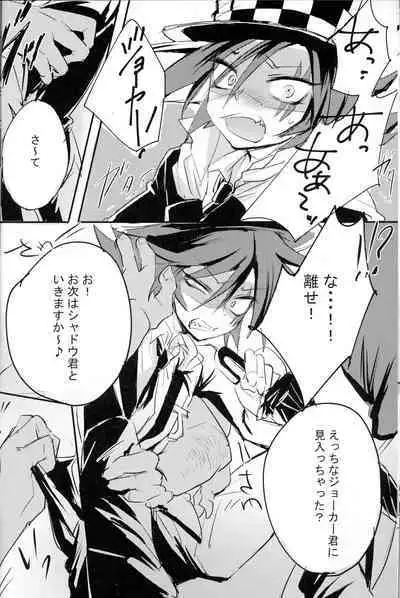 [Banana Milkey Way(Meiboku)] Kaitou Miracle Showtime!! (Kaitou Joker)