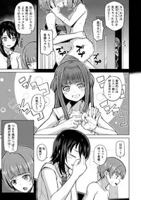 [Nonaka Tama] Nama"IKI" H ja dame desuka? [Digital]