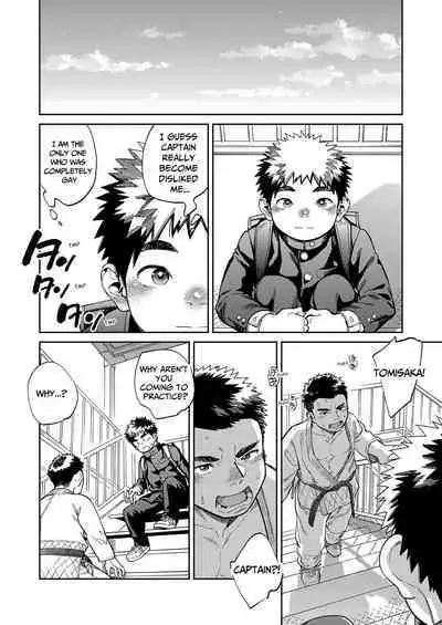 Gekkan Shounen Zoom 2024-01