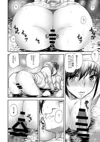 [MUSHIRINGO (Ashiomi Masato, Tama)] Veteran Hunter Life! ver. 2.0 (Monster Hunter) [Digital]