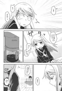 (Houraigekisen! Yo-i! 29Senme) [Yanagigaeru (Kaede Kaeru)] Eien nante Nai Koi dakara (Kantai Collection -KanColle-)