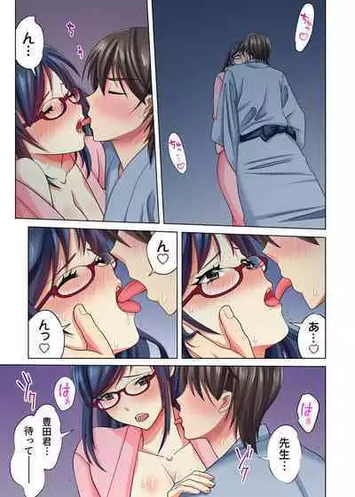 Ore dake no Harem Seikatsu