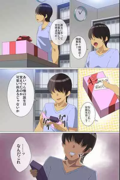 Kyonyuu JK Gyaru Saiin Choukyou ~ Saiinyaku de Onna-tachi no Seiyoku o Omoinomamani Kontorouru