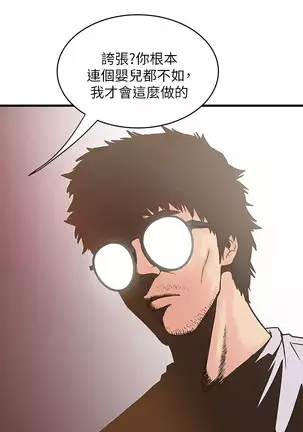 下女, 初希 EP.1高畫質版本