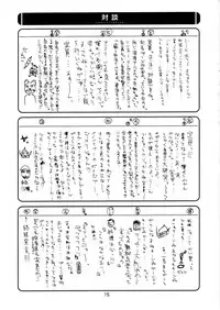 [PHANTOMCROSS (Matsushita Akihisa, Miyagi Yasutomo)] Windows NT Play Station (Natural ~Mi mo Kokoro mo~, Tales of Phantasia)