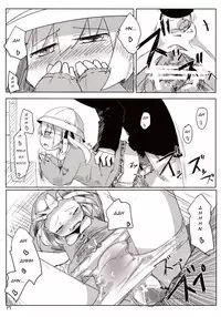 (Reitaisai 10) [Imoutogensouzitiku (Tsukumizu Yuu)] 04.1 Enjifuku Flan-chan to H (Touhou Project) [English]