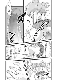 [Jack Dou (Jack)] Please love us (Bishoujo Senshi Sailor Moon) [Digital]