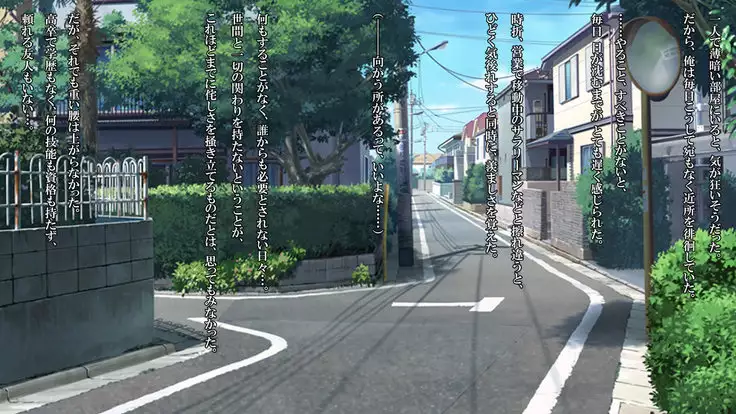 泥塗の百合を君に捧ぐ。