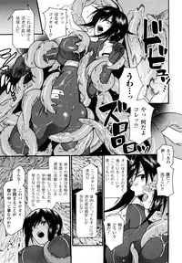 [Umekichi] Honey Holic