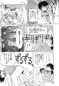 [PACIFIC] Itooshii Futari