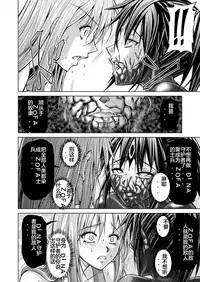 [MACXE'S (monmon)] Tokubousentai Dinaranger ~Heroine Kairaku Sennou Keikaku~ Vol. 15-16 [Chinese] [洋子汉化]