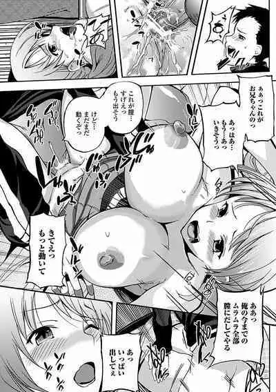 Inshokukei Oneesan ga Shitaikoto