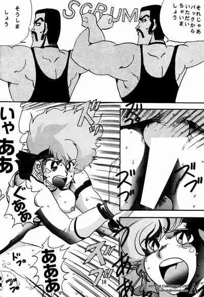 [Global One (MARO)] Sadistic 4 (Dirty Pair, Fushigi no Umi no Nadia, Bishoujo Senshi Sailor Moon)