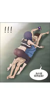 中文韩漫 助教開麥拉 Ch.0-10 [Chinese]