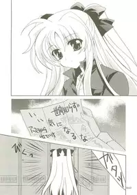(C73) [PLUM (Kanna)] Mahou Shoujo Magical SEED Soushuuhen X (Mahou Shoujo Lyrical Nanoha)