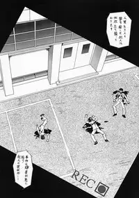 (C63) [Tsurikichi Doumei (Umedama Nabu, Tooyama Ginshirou)] Taiho Shichauzo The Doujin Vol. 3 (You're Under Arrest!)