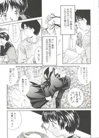 [Kinoshita Rei] Tennen Cosprecco