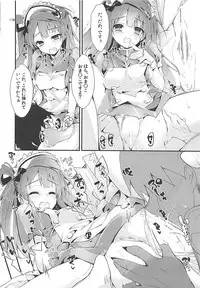 (C93) [Yagisaki Ginza (Yagami Shuuichi)] Elo Live! collection III (Love Live!)