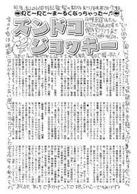 COMIC Mate 2011-04 [Digital]