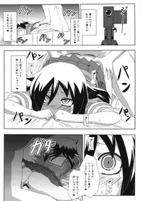 (C84) [Null Mayu, Izanagi (Chimosaku, Otoo)] Kan Ochi Labo (Kantai Collection -KanColle-, Watashi ga Motenai no wa Dou Kangaetemo Omaera ga Warui!)