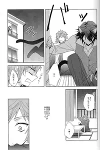 [WISTERIA (Murasaki)] Cross*** (K)