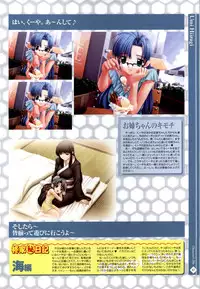 Nee, Chanto Shiyou Yo! 2 Official FanBook