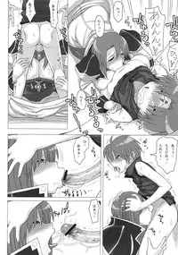 (C79) [Mousou Deguchi (Unou)] Oishikute Mirumiru Dame ni Naru (Galaxy Angel)