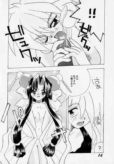 [AZA, SHYNESS OVER DRIVE (Hoashi Satoru, Motozaki Akira)] Abaredaiko 2 (Saber Marionette J)