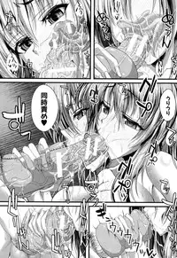 [Unadon] Gokkyun Fellamatio [Digital]