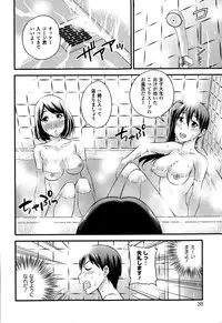 COMIC Europa 2015-05