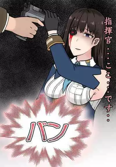 Sex Nikke Marian Sennou Keikaku