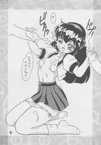 (C51) [Studio Z-Agnam (Various)] Douga Komusume! 8 (Various)