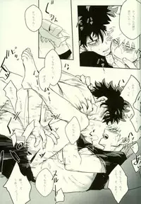 (SPARK11) [Gekikara Melon-pan (Yuuna)] Ryouseibai (My Hero Academia)