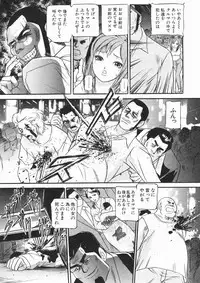 COMIC MUJIN 2005-01