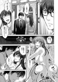 [Hoshiduki Melon] Hitozuma Digoku Rou