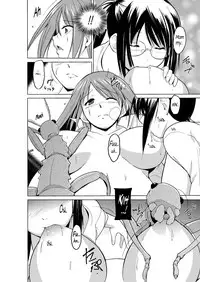 [Chiba Tetsutarou] Mushi Asobi 2 Ch. 3 [English] {Mant} [Digital]