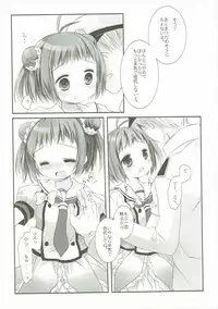 (SC2016 Autumn) [CHRONOLOG, D.N.A.Lab. (Sakurazawa Izumi, Miyasu Risa)] Tanshoutou Shousha ga Ichiban no Miseba (Kantai Collection -KanColle-)