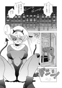 [Chichikemo (Hosaka Yuuichi)] Chichikemo Collection [Digital]