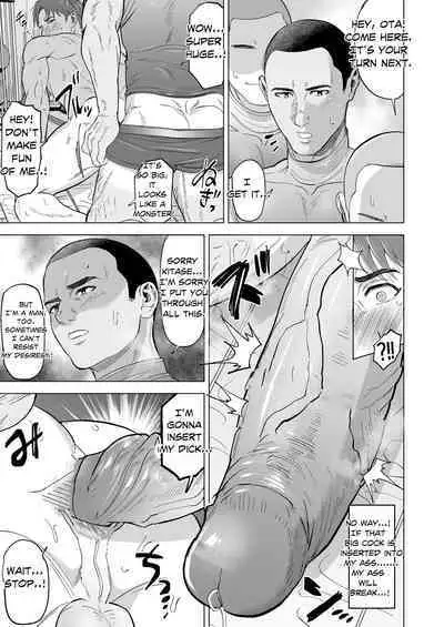 Danshikou Yakyuubu no Seishori Manager?! | The sex manager of the boys' school baseball team?!