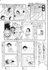 [STUDIO AWAKE] Nyotai no Himitsu (Mystery of the Female bodies) <Educational Comic:Biology and sex #4>