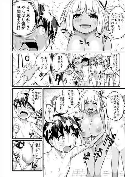 COMIC Mugen Tensei 2024-01