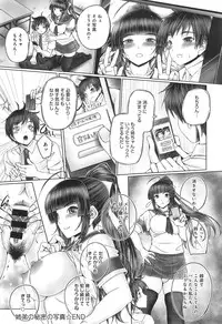 COMIC anthurium 018 2014-10