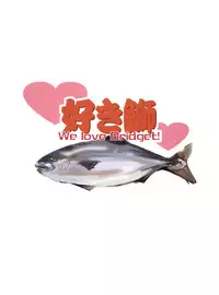 (Bridget Festival) [Kimpotsu (Kana)] Sukiburi (Guilty Gear XX)