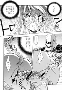 [Nakano Yuuki] Chichikuru!