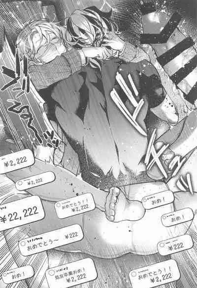 Teikyou: Kataomoichuu no Otoko